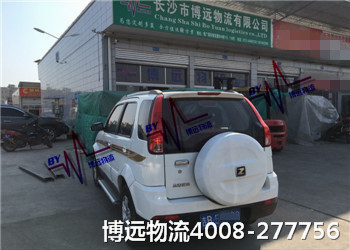 ȫЧr(sh) 4008-277756